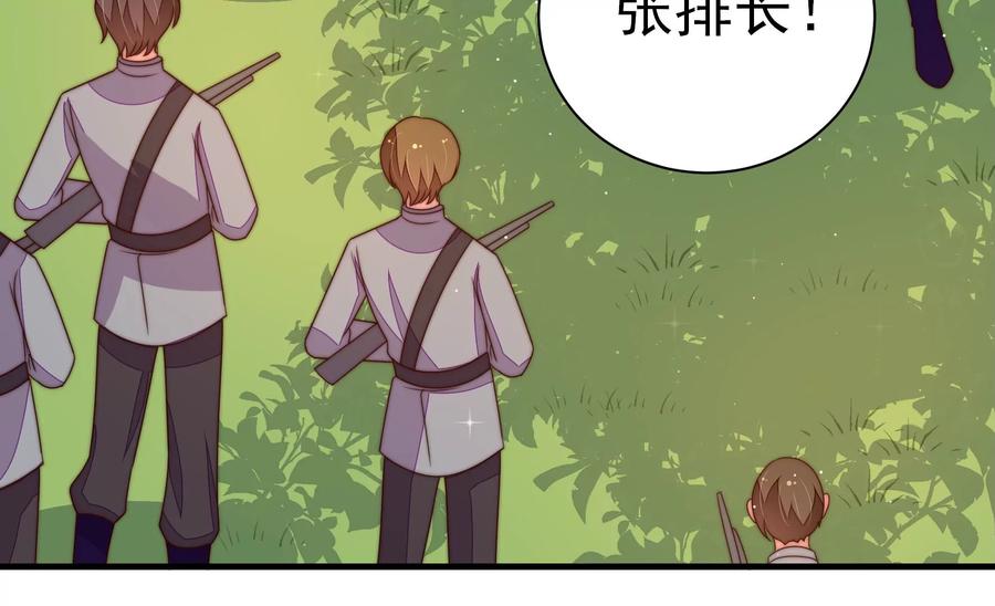 少帅每天都在吃醋韩漫全集-第239话 纵火未遂无删减无遮挡章节图片 