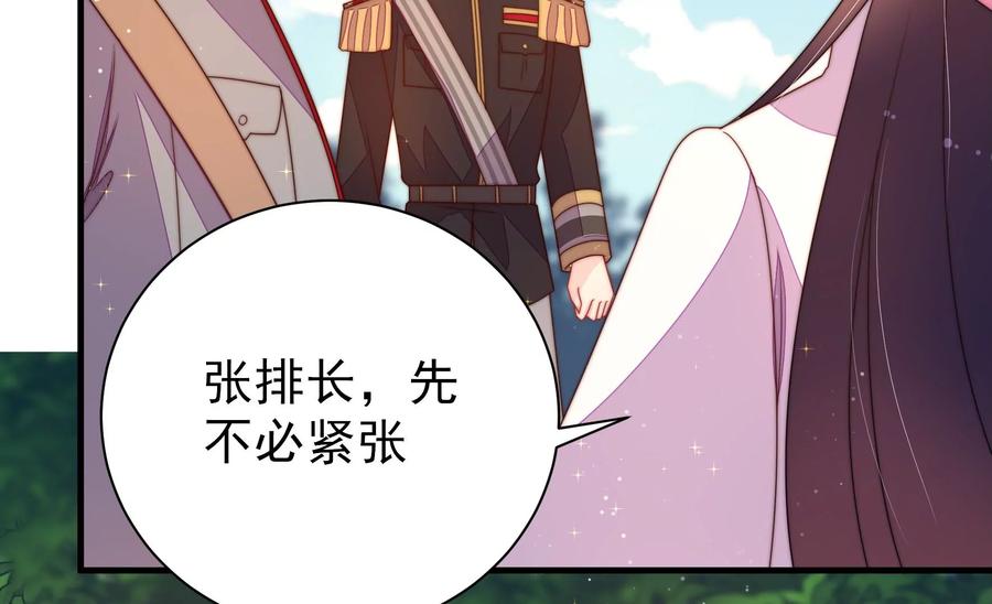 少帅每天都在吃醋韩漫全集-第239话 纵火未遂无删减无遮挡章节图片 