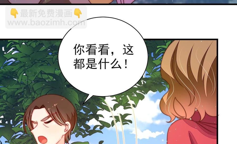 少帅每天都在吃醋韩漫全集-第239话 纵火未遂无删减无遮挡章节图片 