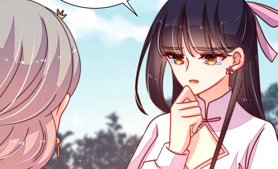 少帅每天都在吃醋韩漫全集-第239话 纵火未遂无删减无遮挡章节图片 