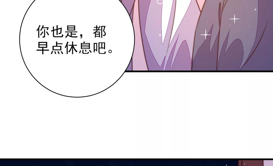 少帅每天都在吃醋韩漫全集-第239话 纵火未遂无删减无遮挡章节图片 