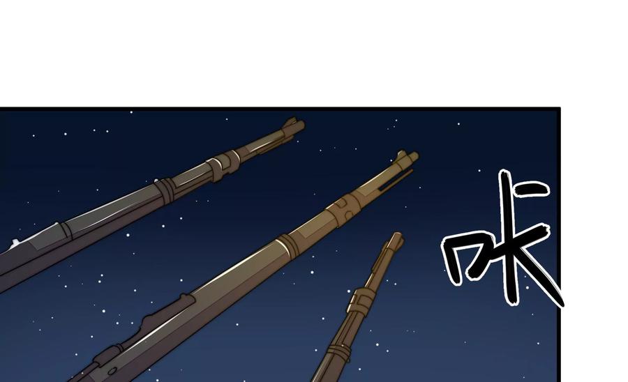 少帅每天都在吃醋韩漫全集-第239话 纵火未遂无删减无遮挡章节图片 