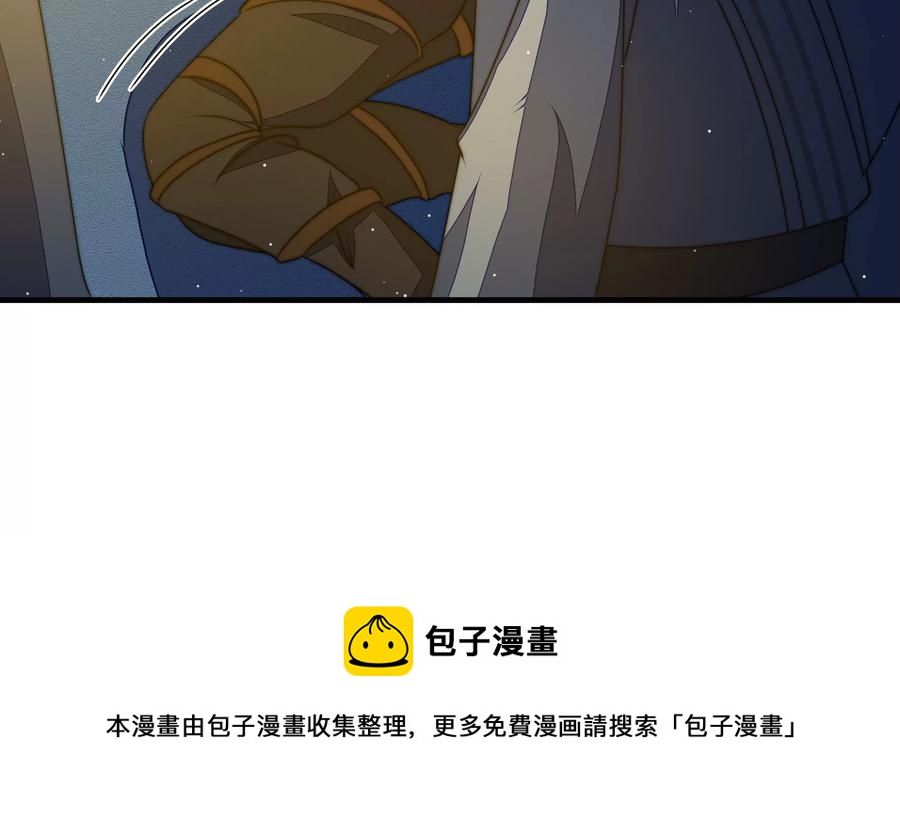 少帅每天都在吃醋韩漫全集-第239话 纵火未遂无删减无遮挡章节图片 