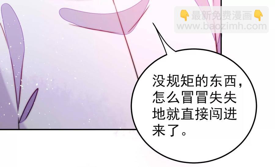 少帅每天都在吃醋韩漫全集-第240话 对质无删减无遮挡章节图片 