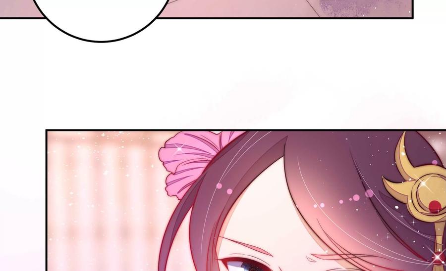 少帅每天都在吃醋韩漫全集-第240话 对质无删减无遮挡章节图片 