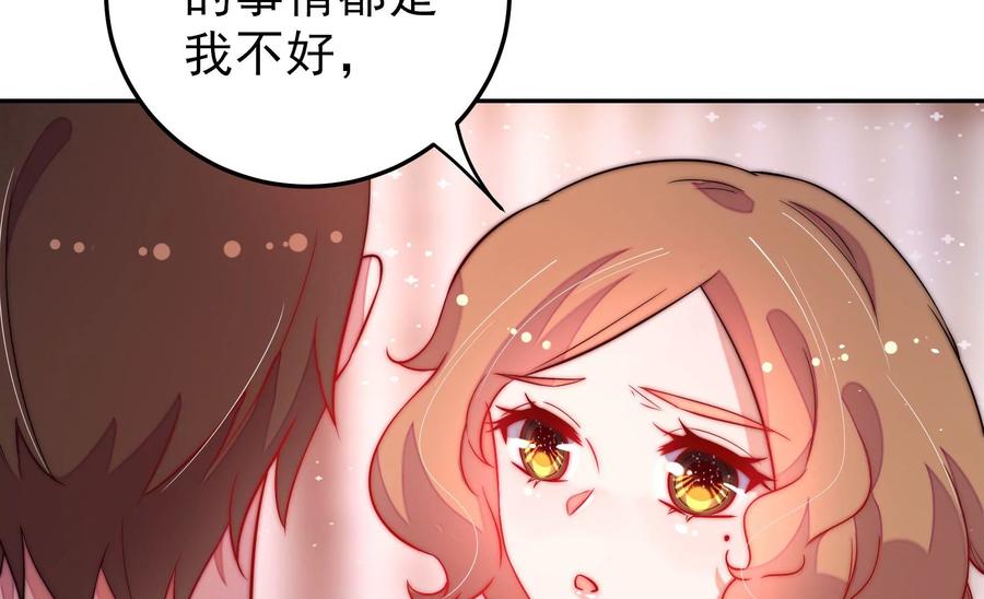 少帅每天都在吃醋韩漫全集-第240话 对质无删减无遮挡章节图片 