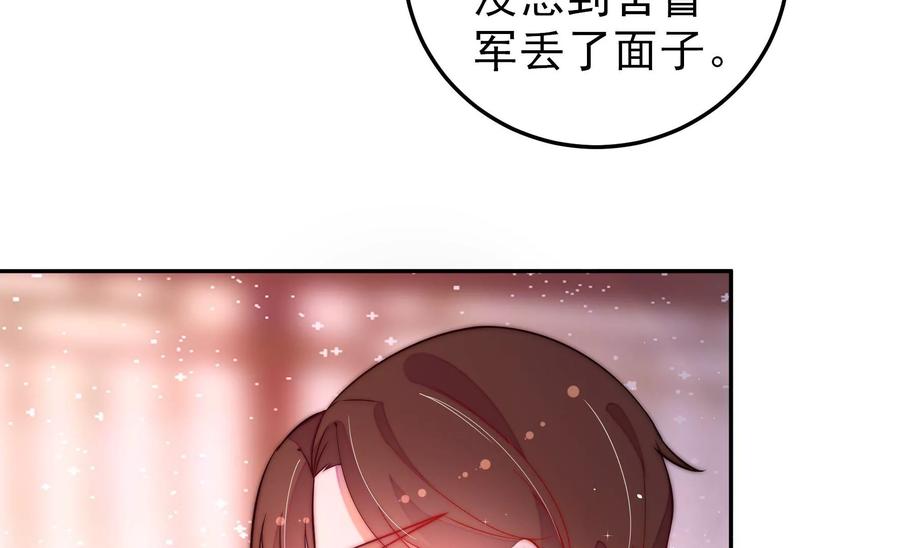 少帅每天都在吃醋韩漫全集-第240话 对质无删减无遮挡章节图片 