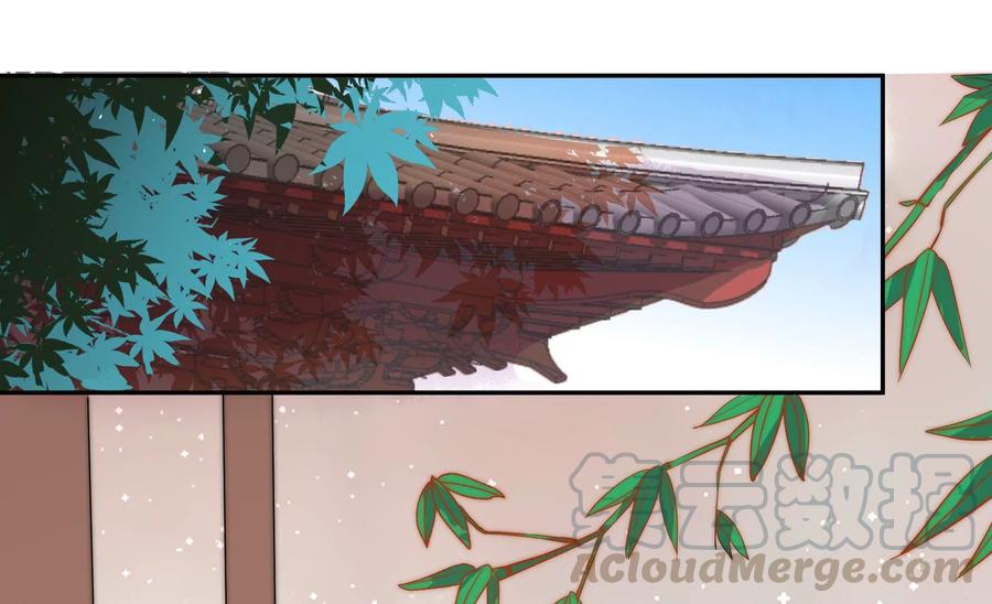少帅每天都在吃醋韩漫全集-第240话 对质无删减无遮挡章节图片 