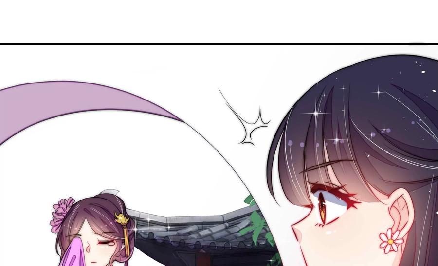 少帅每天都在吃醋韩漫全集-第240话 对质无删减无遮挡章节图片 