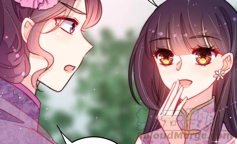 少帅每天都在吃醋韩漫全集-第240话 对质无删减无遮挡章节图片 