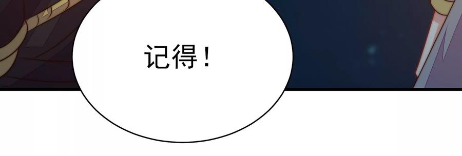 少帅每天都在吃醋韩漫全集-第240话 对质无删减无遮挡章节图片 