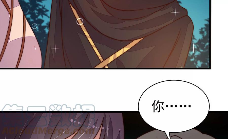 少帅每天都在吃醋韩漫全集-第240话 对质无删减无遮挡章节图片 