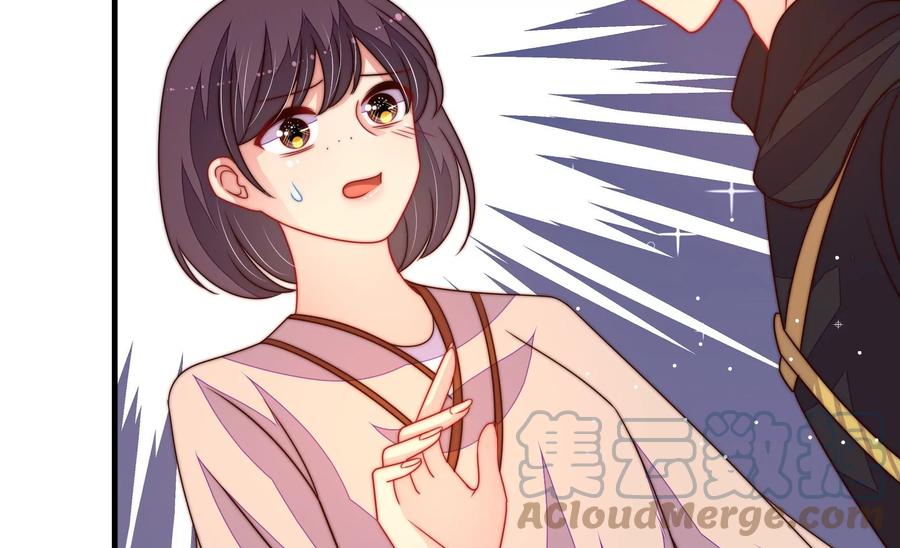少帅每天都在吃醋韩漫全集-第240话 对质无删减无遮挡章节图片 