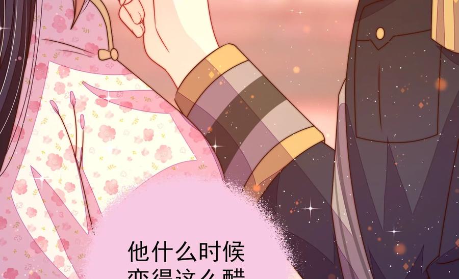 少帅每天都在吃醋韩漫全集-第242话 恶人终有报无删减无遮挡章节图片 
