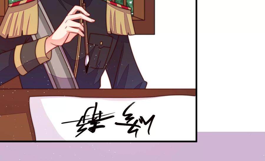 少帅每天都在吃醋韩漫全集-第242话 恶人终有报无删减无遮挡章节图片 