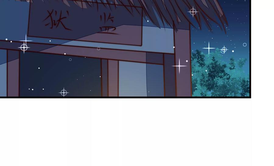 少帅每天都在吃醋韩漫全集-第242话 恶人终有报无删减无遮挡章节图片 