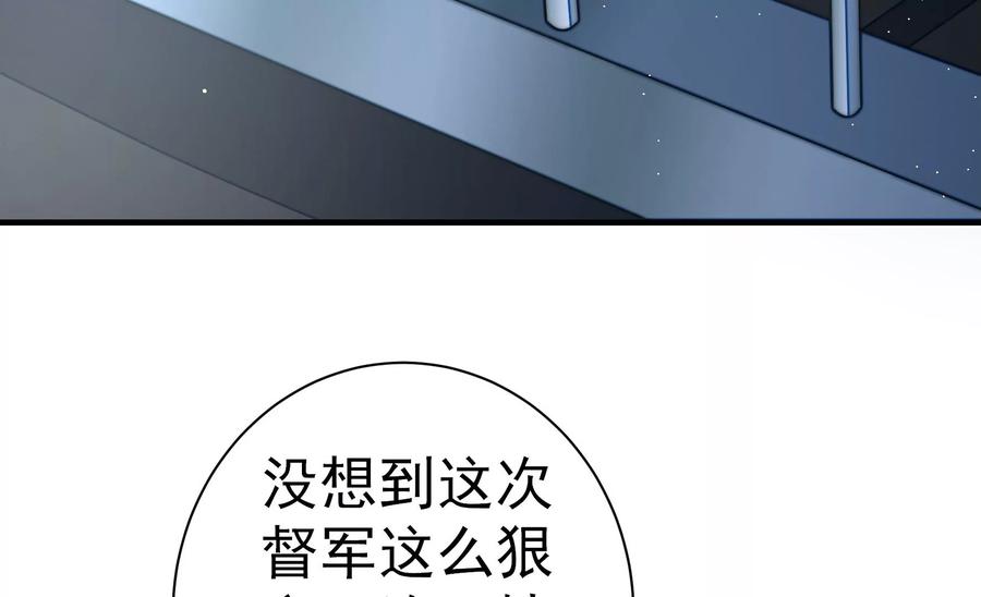 少帅每天都在吃醋韩漫全集-第242话 恶人终有报无删减无遮挡章节图片 