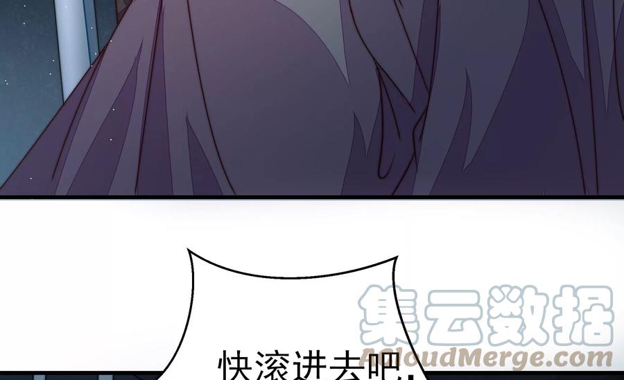 少帅每天都在吃醋韩漫全集-第242话 恶人终有报无删减无遮挡章节图片 