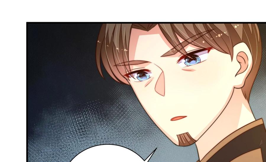 少帅每天都在吃醋韩漫全集-第242话 恶人终有报无删减无遮挡章节图片 