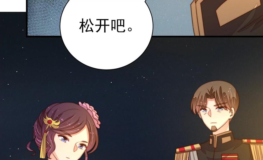 少帅每天都在吃醋韩漫全集-第242话 恶人终有报无删减无遮挡章节图片 