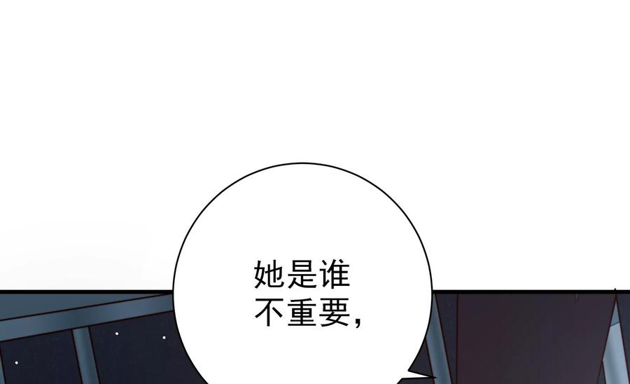 少帅每天都在吃醋韩漫全集-第242话 恶人终有报无删减无遮挡章节图片 
