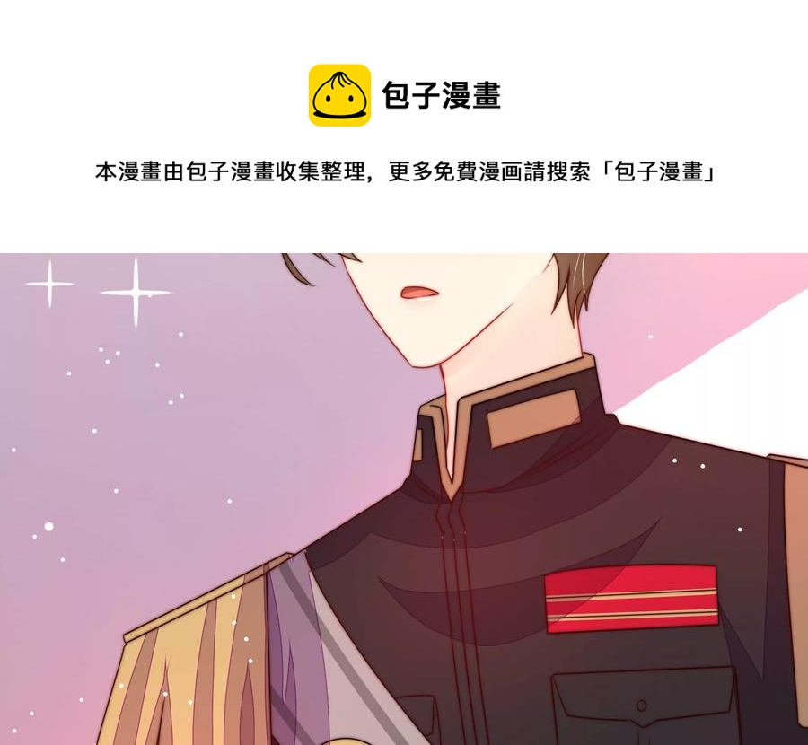 少帅每天都在吃醋韩漫全集-第243话 暗藏情愫无删减无遮挡章节图片 