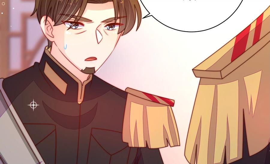 少帅每天都在吃醋韩漫全集-第243话 暗藏情愫无删减无遮挡章节图片 