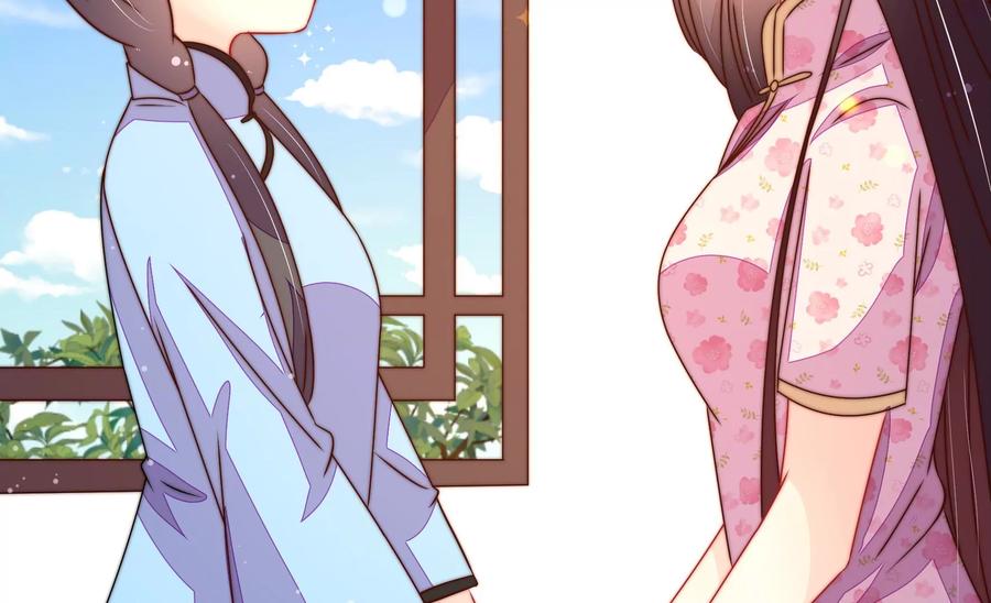 少帅每天都在吃醋韩漫全集-第243话 暗藏情愫无删减无遮挡章节图片 