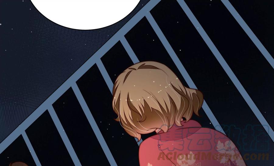 少帅每天都在吃醋韩漫全集-第243话 暗藏情愫无删减无遮挡章节图片 