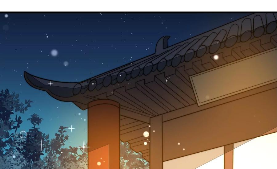 少帅每天都在吃醋韩漫全集-第243话 暗藏情愫无删减无遮挡章节图片 