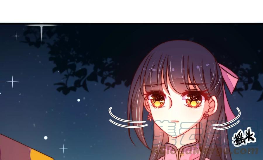 少帅每天都在吃醋韩漫全集-第243话 暗藏情愫无删减无遮挡章节图片 