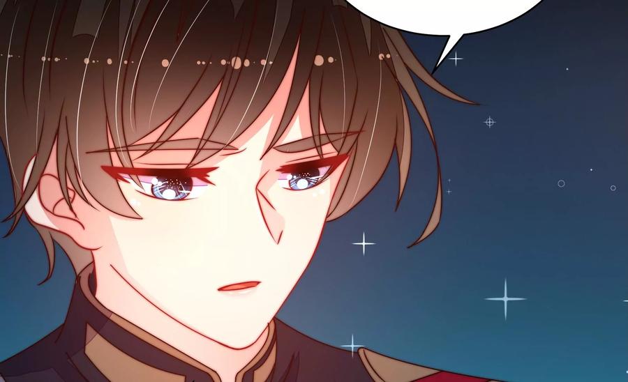少帅每天都在吃醋韩漫全集-第243话 暗藏情愫无删减无遮挡章节图片 
