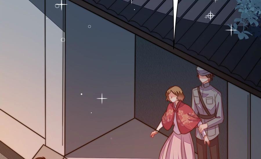 少帅每天都在吃醋韩漫全集-第243话 暗藏情愫无删减无遮挡章节图片 