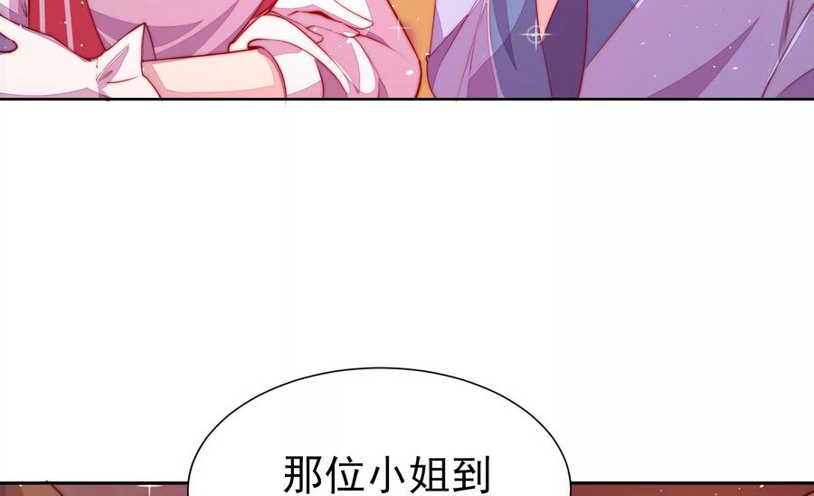 少帅每天都在吃醋韩漫全集-第244话 心灰无删减无遮挡章节图片 