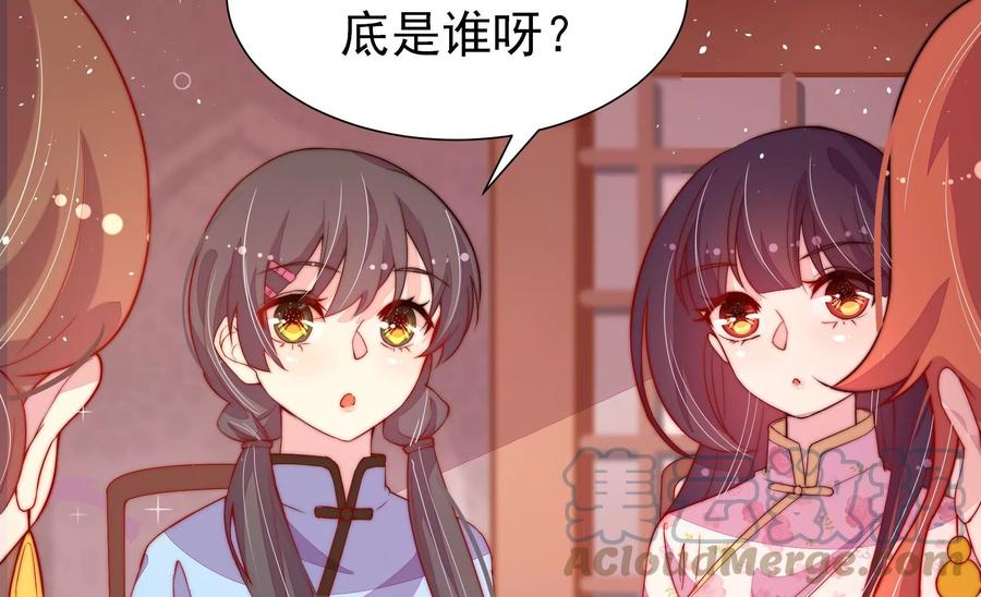 少帅每天都在吃醋韩漫全集-第244话 心灰无删减无遮挡章节图片 