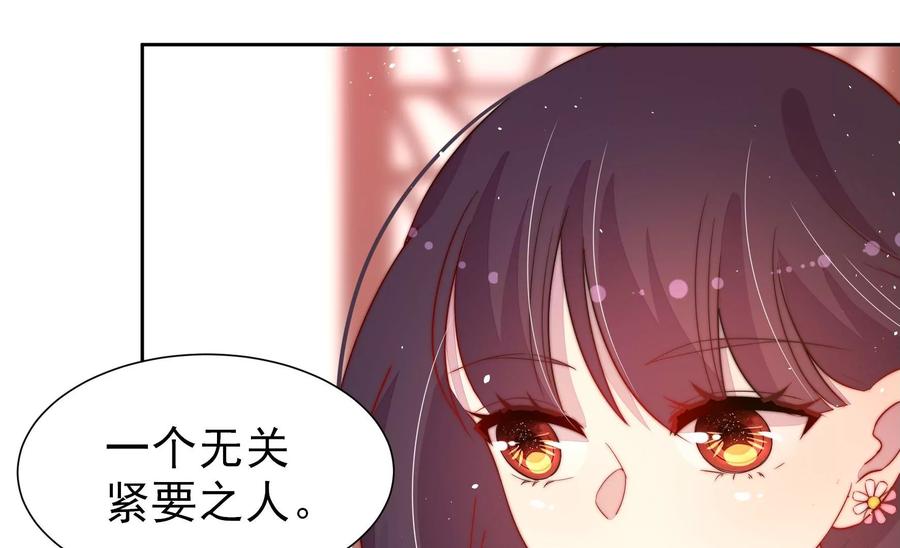 少帅每天都在吃醋韩漫全集-第244话 心灰无删减无遮挡章节图片 