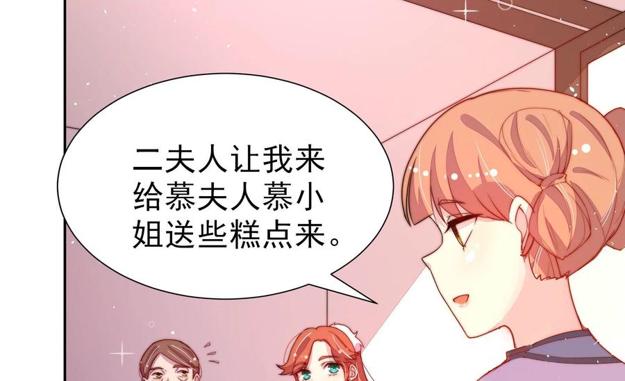 少帅每天都在吃醋韩漫全集-第244话 心灰无删减无遮挡章节图片 