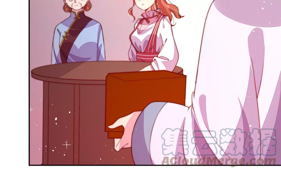 少帅每天都在吃醋韩漫全集-第244话 心灰无删减无遮挡章节图片 