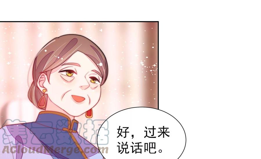 少帅每天都在吃醋韩漫全集-第244话 心灰无删减无遮挡章节图片 