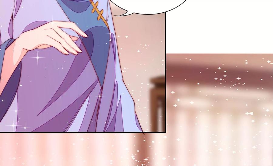 少帅每天都在吃醋韩漫全集-第244话 心灰无删减无遮挡章节图片 