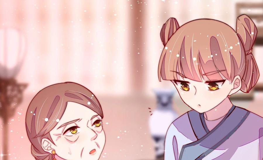 少帅每天都在吃醋韩漫全集-第244话 心灰无删减无遮挡章节图片 