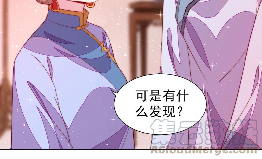 少帅每天都在吃醋韩漫全集-第244话 心灰无删减无遮挡章节图片 