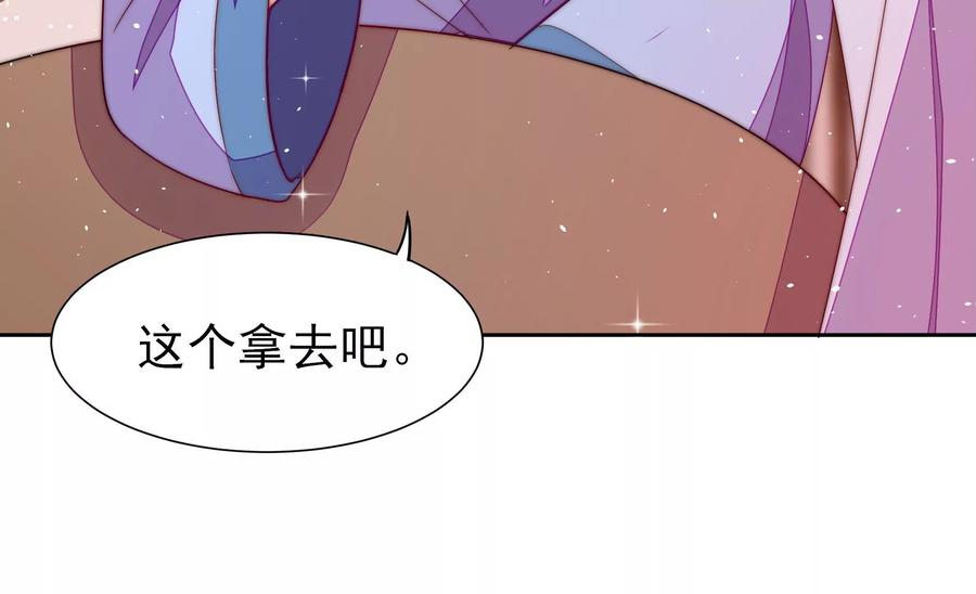 少帅每天都在吃醋韩漫全集-第244话 心灰无删减无遮挡章节图片 