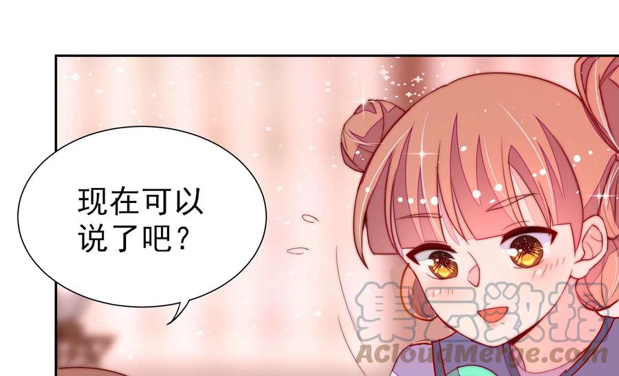 少帅每天都在吃醋韩漫全集-第244话 心灰无删减无遮挡章节图片 