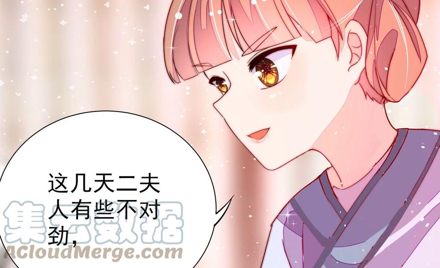少帅每天都在吃醋韩漫全集-第244话 心灰无删减无遮挡章节图片 