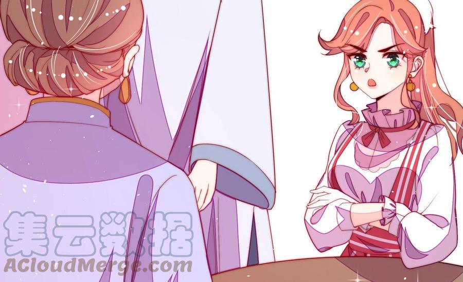 少帅每天都在吃醋韩漫全集-第244话 心灰无删减无遮挡章节图片 