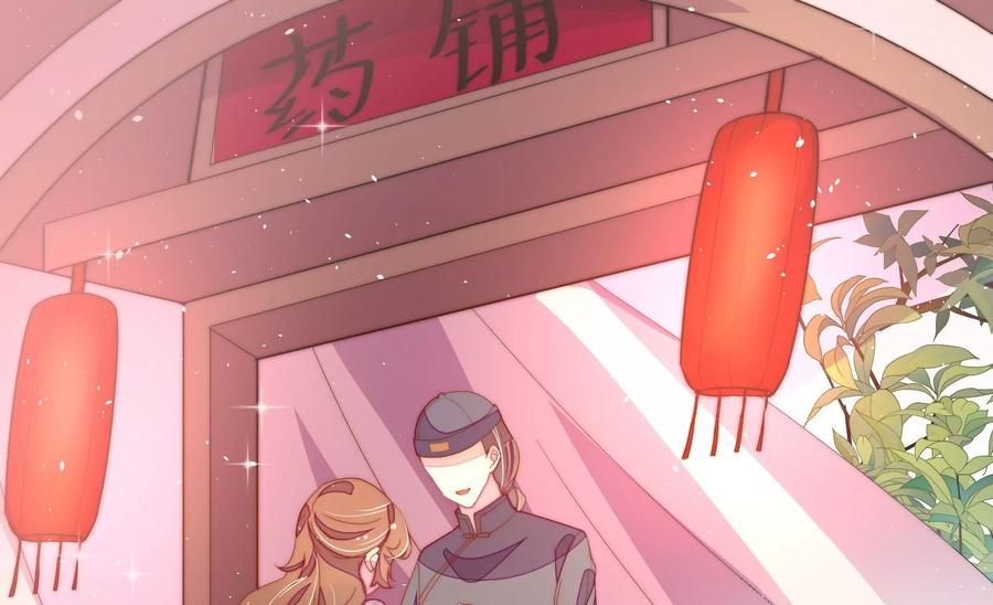 少帅每天都在吃醋韩漫全集-第244话 心灰无删减无遮挡章节图片 