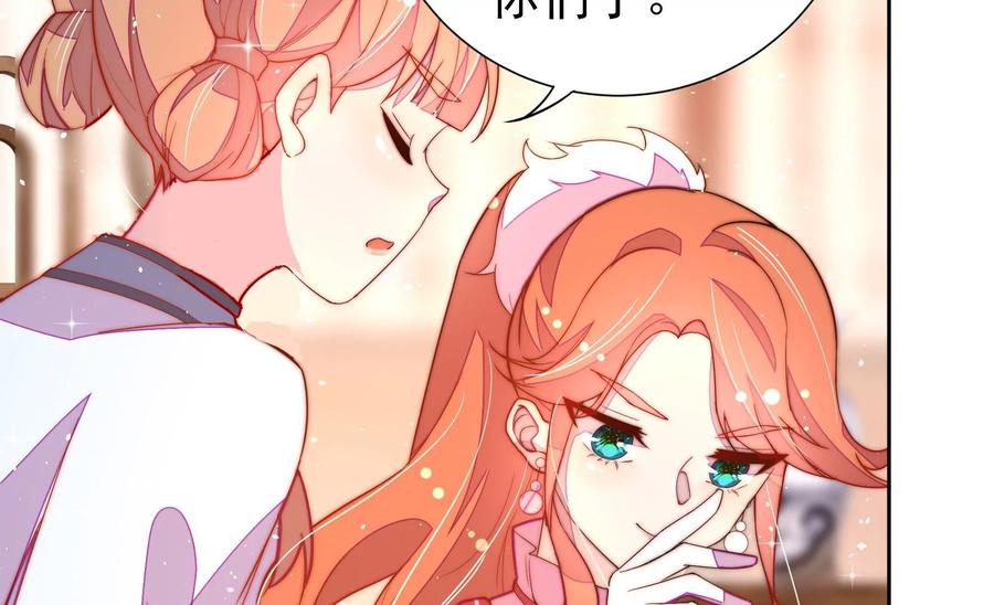 少帅每天都在吃醋韩漫全集-第244话 心灰无删减无遮挡章节图片 