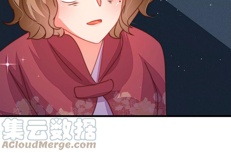 少帅每天都在吃醋韩漫全集-第244话 心灰无删减无遮挡章节图片 