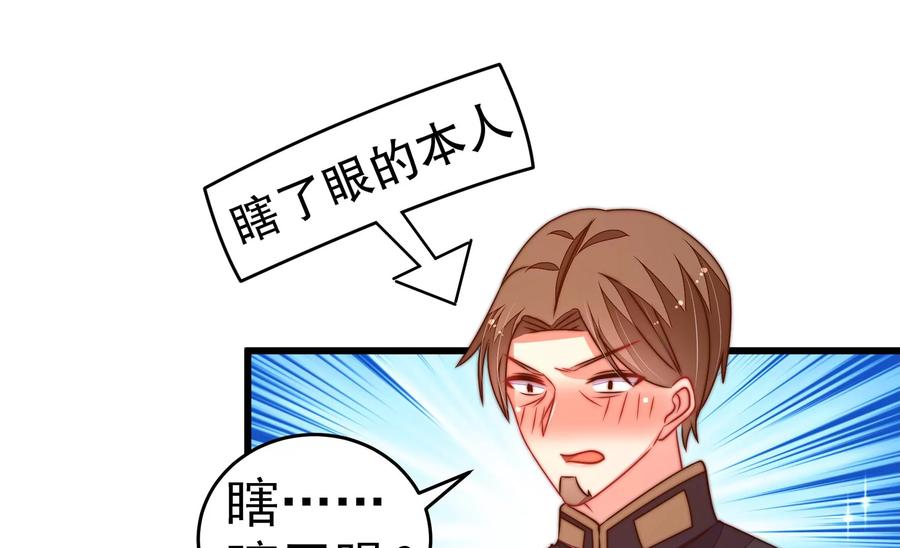 少帅每天都在吃醋韩漫全集-第244话 心灰无删减无遮挡章节图片 
